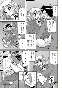 Page 93 of MoeStar BEAST Vol.6 - preview thumbnail