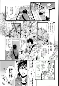 Page 231 of Bishoujo Kakumei KIWAME Road 2013-06 Vol.7 - preview thumbnail