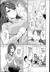 Page 99 of Bishoujo Kakumei KIWAME Road 2013-06 Vol.7 - preview thumbnail