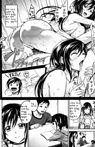 Page 6 of Mama no Kogunhuntoki - preview thumbnail