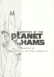 Page 18 of ANOTHER OF THE PLANET OF THE HAMS - preview thumbnail