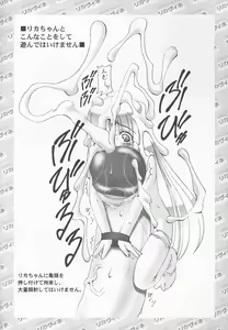 Page 9 of Licca-chan to Asobou - preview thumbnail