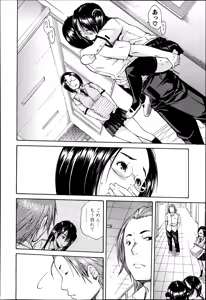 Page 226 of COMIC MUJIN 2013-06 - preview thumbnail