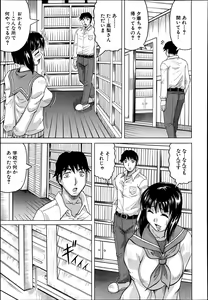 Page 329 of COMIC MUJIN 2013-06 - preview thumbnail