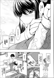 Page 437 of COMIC MUJIN 2013-06 - preview thumbnail