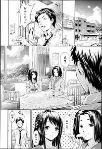Page 56 of COMIC MUJIN 2013-06 - preview thumbnail