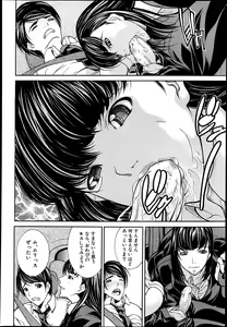 Page 600 of COMIC MUJIN 2013-06 - preview thumbnail