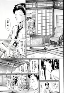 Page 61 of COMIC MUJIN 2013-06 - preview thumbnail
