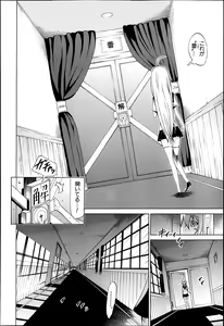 Page 98 of COMIC MUJIN 2013-06 - preview thumbnail