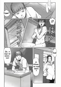 Page 8 of Repaint | Перерисовка (decensored) - preview thumbnail