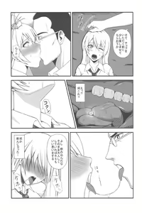 Page 6 of Hakudaku Yuugi - preview thumbnail