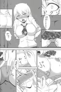 Page 7 of Hakudaku Yuugi - preview thumbnail