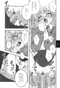 Page 19 of H.D.2 -HONEY DEEP SECOND- - preview thumbnail