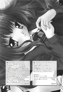 Page 5 of H.D.2 -HONEY DEEP SECOND- - preview thumbnail