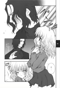 Page 9 of H.D.2 -HONEY DEEP SECOND- - preview thumbnail