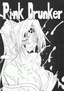 Pink Drunker — hentai manga cover on Fhentai