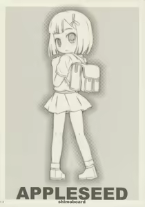 Page 11 of Apple Seed - preview thumbnail