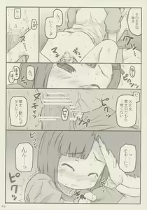 Page 15 of Apple Seed - preview thumbnail