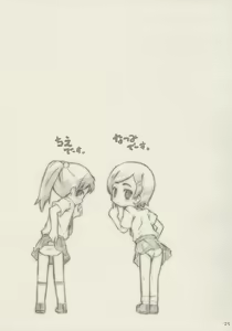 Page 24 of Apple Seed - preview thumbnail