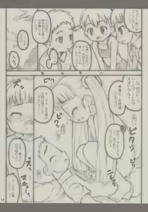 Page 27 of Apple Seed - preview thumbnail