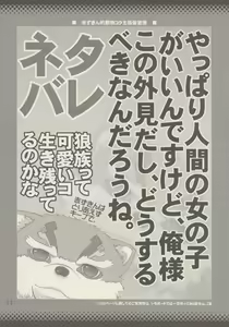 Page 31 of Apple Seed - preview thumbnail