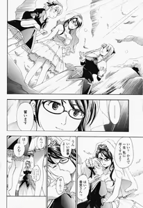 Page 72 of Joshi Kousei Kishi Kurata Mina - preview thumbnail