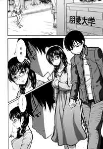 Page 5 of UnSweet Kurose Katsuko Plus Are Kara - preview thumbnail