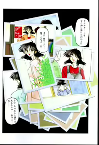Page 3 of Hiiro no Koku Joukan - preview thumbnail