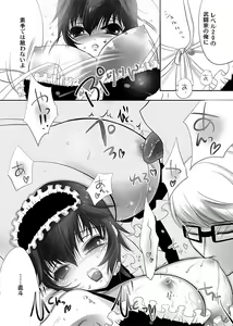 Page 5 of Naoto ni Abunai Bustier wo Kisete Sakuban wa Otanoshimi na Manga - preview thumbnail