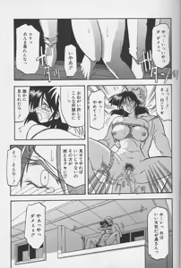Page 16 of Hiiro no Koku Gekan - preview thumbnail