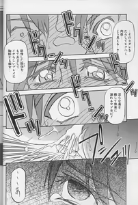 Page 19 of Hiiro no Koku Gekan - preview thumbnail