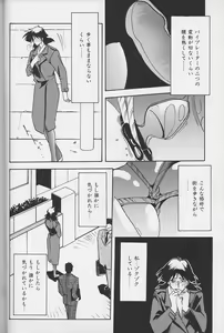Page 25 of Hiiro no Koku Gekan - preview thumbnail