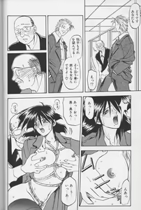 Page 33 of Hiiro no Koku Gekan - preview thumbnail