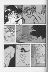 Page 40 of Hiiro no Koku Gekan - preview thumbnail