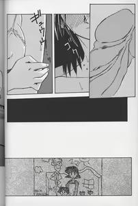 Page 41 of Hiiro no Koku Gekan - preview thumbnail