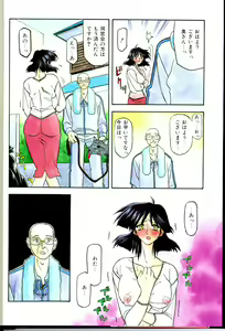 Page 5 of Hiiro no Koku Gekan - preview thumbnail