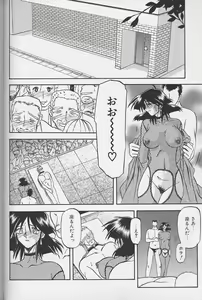 Page 67 of Hiiro no Koku Gekan - preview thumbnail