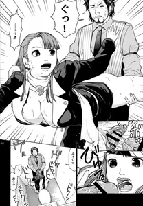 Page 9 of TWT 2 - preview thumbnail