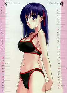 Page 4 of 2006 CALENDAR - preview thumbnail