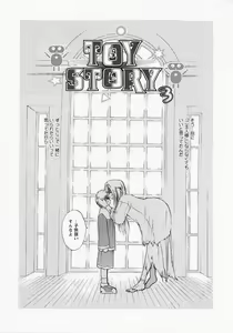 Page 161 of TOY STORY - preview thumbnail