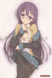 Mao ni wa naishodayo — hentai manga cover on Fhentai