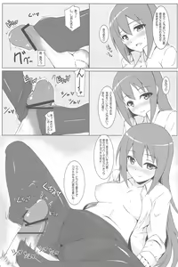 Page 7 of Mao ni wa naishodayo - preview thumbnail