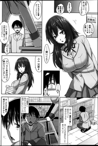 Page 66 of COMIC Penguin Club Sanzokuban 2013-05 - preview thumbnail