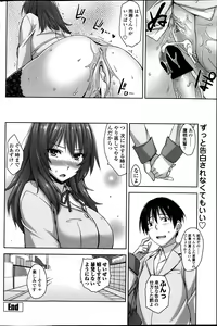 Page 80 of COMIC Penguin Club Sanzokuban 2013-05 - preview thumbnail