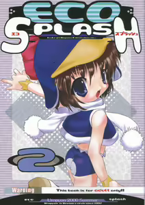 Eco Splash 2 — hentai manga cover on Fhentai