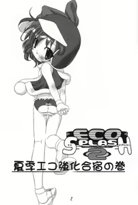 Page 6 of Eco Splash 2 - preview thumbnail