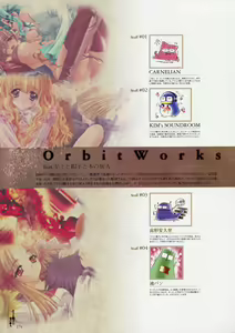 Page 169 of Yami to Boushi to Hon no Tabibito Visual Fanbook - preview thumbnail