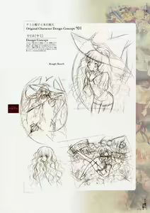 Page 174 of Yami to Boushi to Hon no Tabibito Visual Fanbook - preview thumbnail