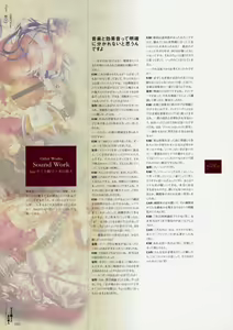 Page 181 of Yami to Boushi to Hon no Tabibito Visual Fanbook - preview thumbnail
