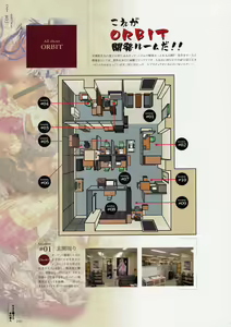 Page 185 of Yami to Boushi to Hon no Tabibito Visual Fanbook - preview thumbnail